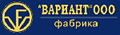 Вариант Вариант