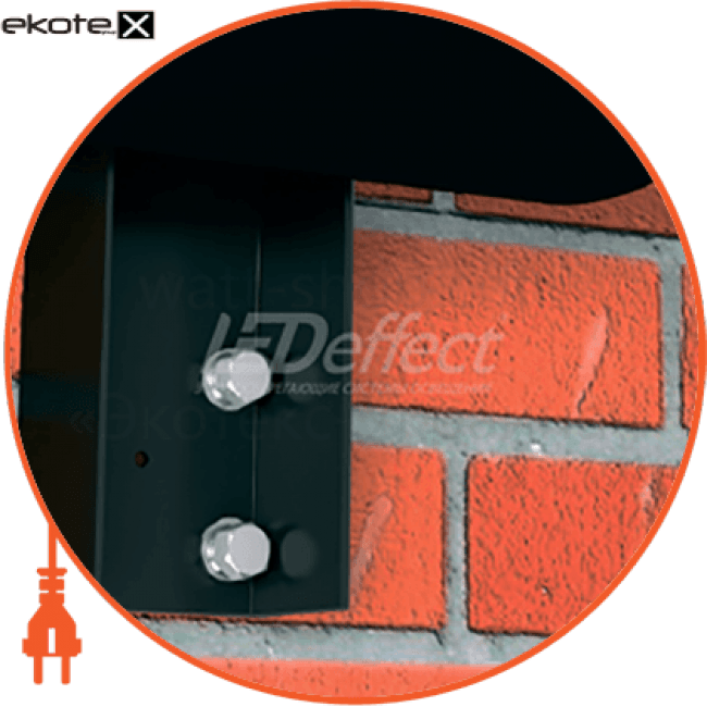 Ledeffect СП-ДКУ-33-075-1729-67Х консольные светильники тополь