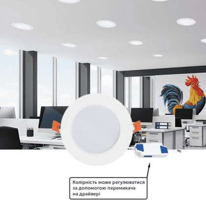Світлодіодний світильник врізний ALEXA-20 3CCT 20W, Horoz Electric, 016-048-1020-010