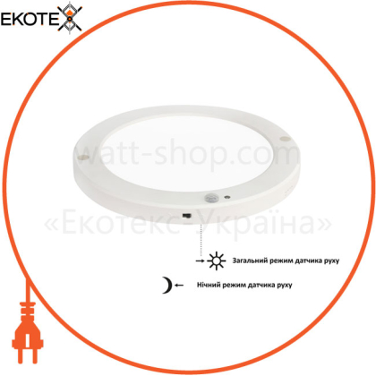 Светильник накладн./врезн. LED 18W 1530Lm с дат. движения 100 265V d 220*h23мм ЧЕРНЫЙ кругл./1/20