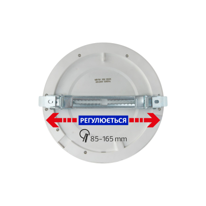 Світлодіодний світильник MARTHA PRO-18 18W 3000К-4500К-6000К, Horoz Electric, 016-060-1018-010