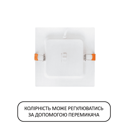 Світлодіодний світильник врізний ALEXIS/SQ-24 3CCT 24W, Horoz Electric, 016-088-0024-010