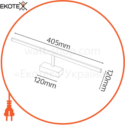 Подсветка картин LED 8W 4200K 570Lm 100-250V 405мм. черный/1/20