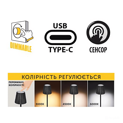 Світильник настільний LED MERIDA 3CCT 3W білий, Horoz Electric, 050-001-0001-010