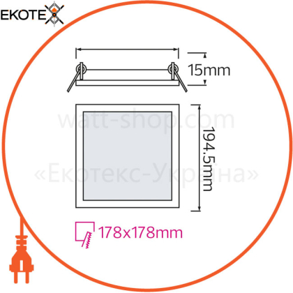 Панель встроенная LED 15W 6400K 900Lm 165-260V 194,5мм. квадратная белая/2/20