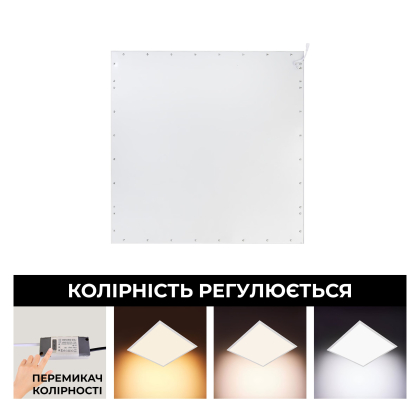 Світлодіодний світильник врізний SUPERNOVA 3CCT 50W, Horoz Electric, 056-018-0050-010