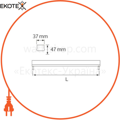 Корпус под LED лампу 2хТ8 616х37мм. металл.белый/50