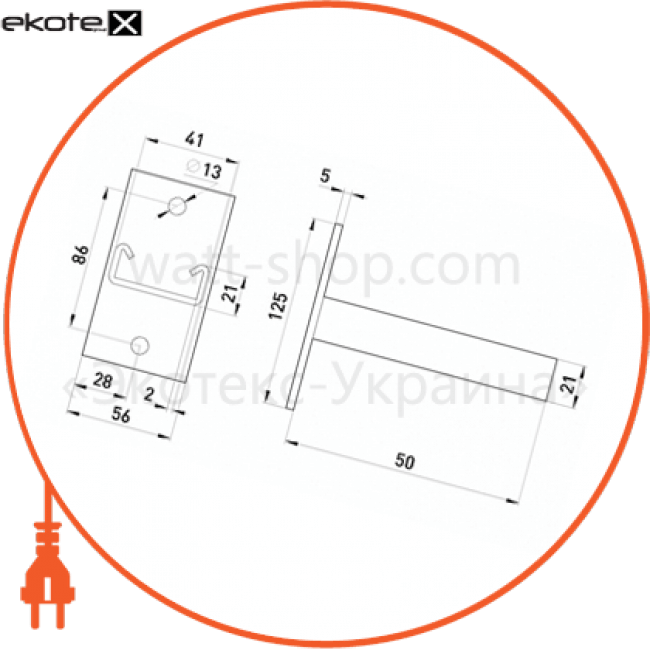 Enext AC-3-21-05 c консоль кронштейна l:50 h профиля 21 мм