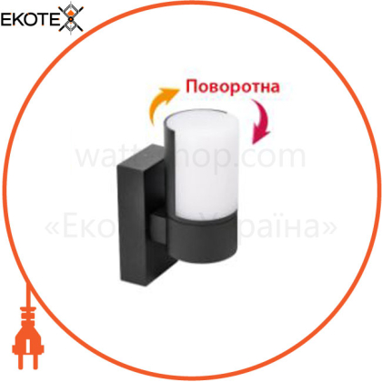 Светильник садово-парк. LED 7W 4200K 630Lm 85-265V IP54 настенный черный/10