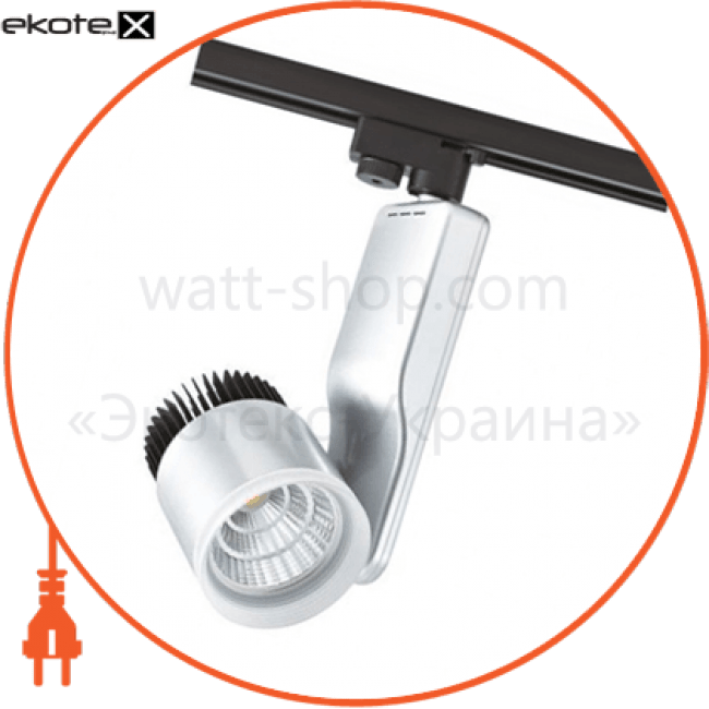 Світильник трековий корпус метал COB LED 33W 4200K (білий,чорний,сірий) 2256Lm 220-240V, Horoz Electric, 018-007-0033