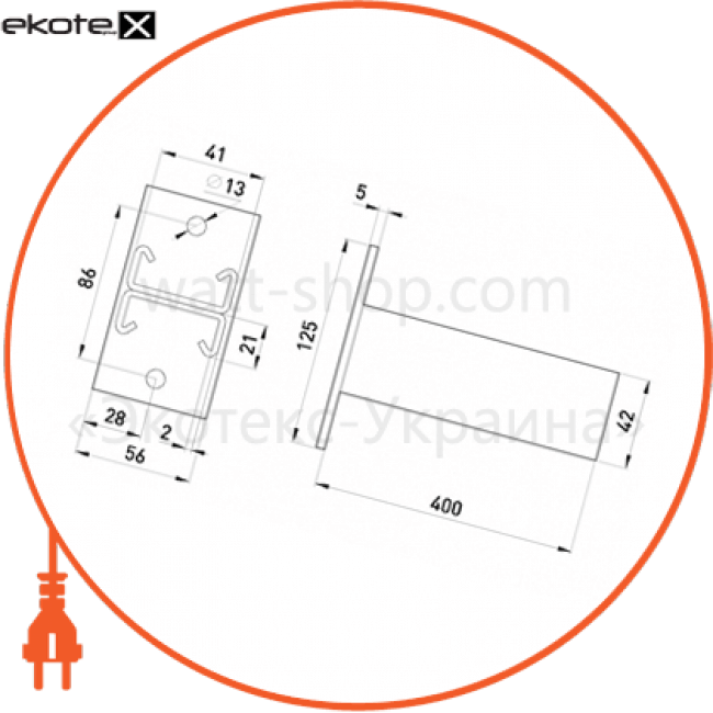 Enext AC-3-D21-40 c консоль кронштейна l:400 h профиля 21 мм двойная