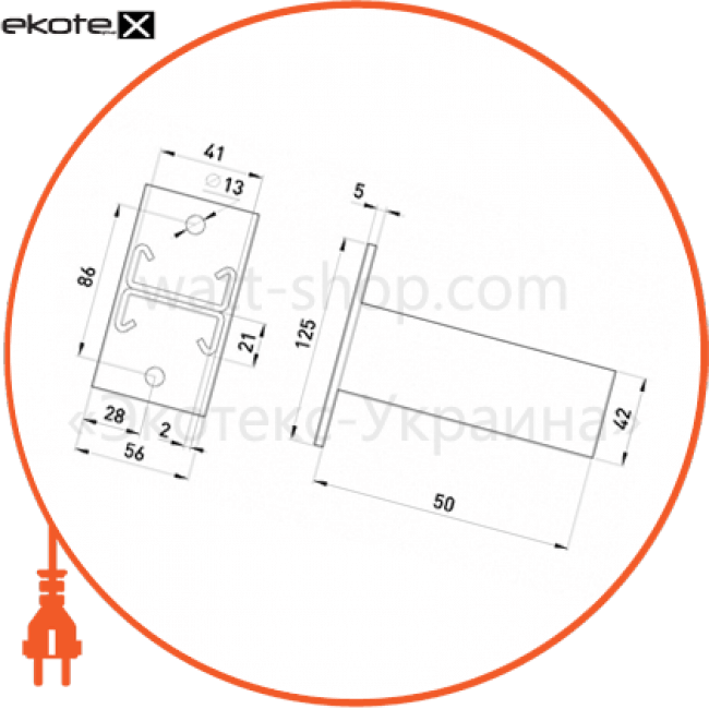 Enext AC-3-D21-05 c консоль кронштейна l:50 h профиля 21 мм двойная