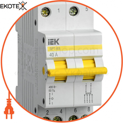 Вимикач-роз'єднувач трипозиційний ВРТ-63 2P 40А IEK, IEK, MPR10-2-040