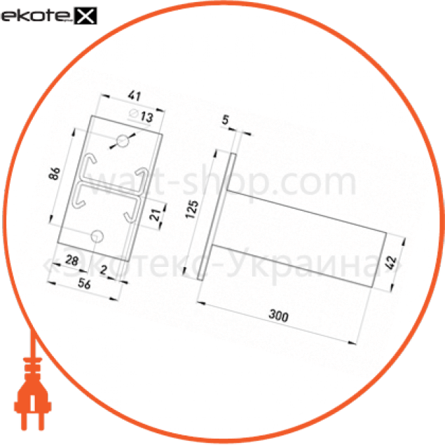 Enext AC-3-D21-30 c консоль кронштейна l:300 h профиля 21 мм двойная