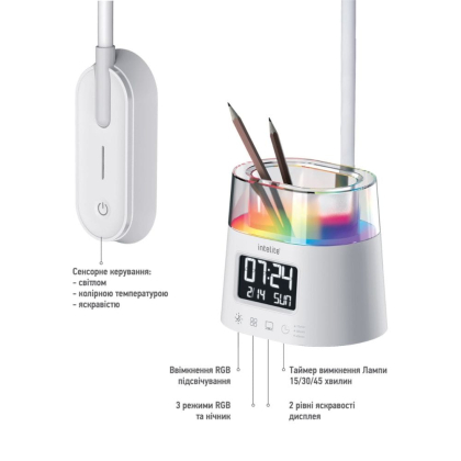 Світлодіодна настільна лампа Intelite Desk Lamp 10W WH RGB Pen holder Calendar, Intelite, 1-IDL-10W-RGBPen