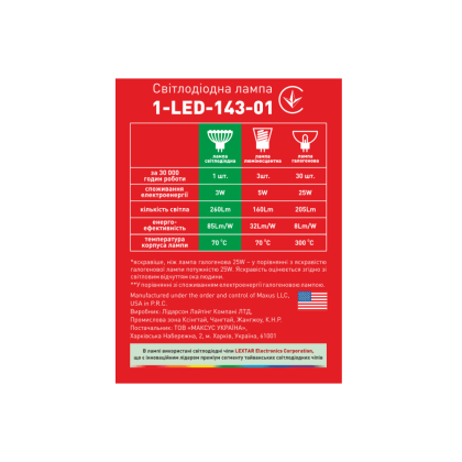 LED лампа MAXUS 3W тепле світло MR16 GU5.3 (1-LED-143-01), Maxus, 1-LED-143-01