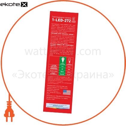 LED лампа MAXUS 4W яскраве світло C37 Е14 220V (1-LED-272), Maxus, 1-LED-272