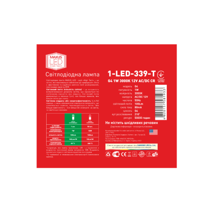 LED лампа MAXUS 1W тепле світло G4 (1-LED-339-T), Maxus, 1-LED-339-T
