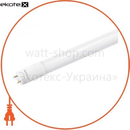 LED лампа T8, SMD, 27W, 1.5 м, матова, G13, 4200K Maxus, Maxus, 1-LED-T8-150M-2740-02