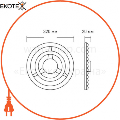 Світильник світлодіодний 1-MLM-4841-C MAXUS Led Module 48W 4100K Circle