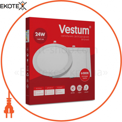 Светильник LED врезной круглый Vestum 24W 6000K 220V
