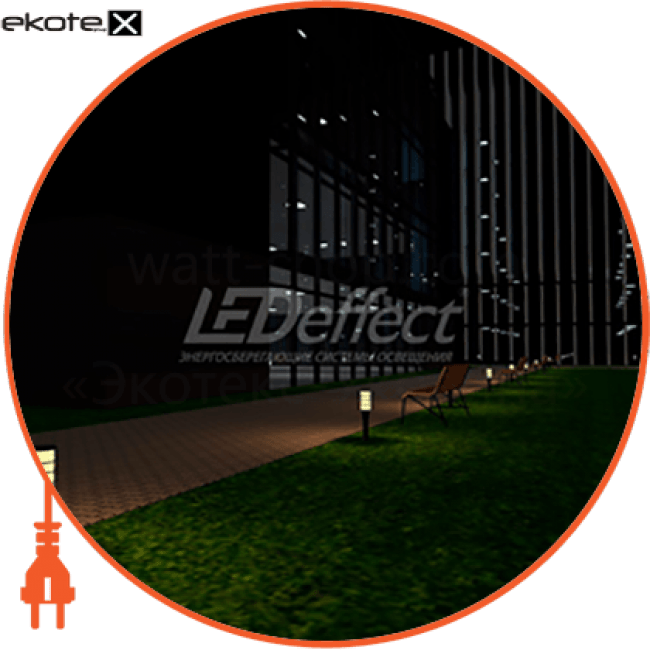 Ledeffect LE-СТУ-39-010-1793-67Д светильники серии маяк сту модификация с диффузором