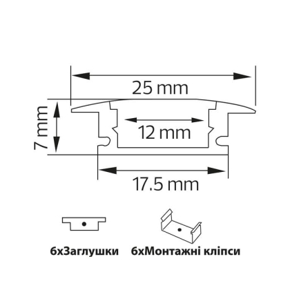Алюмінієвий профіль PROFILE-R1, Horoz Electric, 120-001-0001-010