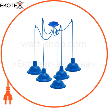 Світильник ERKA 1303-525 LED, стельовий, 5x12W, 4200K, 2м, синій, ERKA, 130387