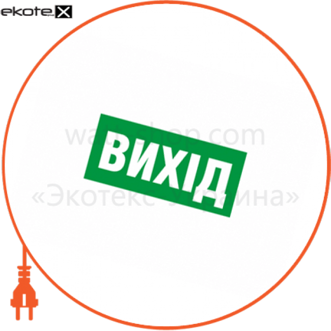 Delux 10008164 информационная наклейка на светильник 235х80мм exit (ukr)