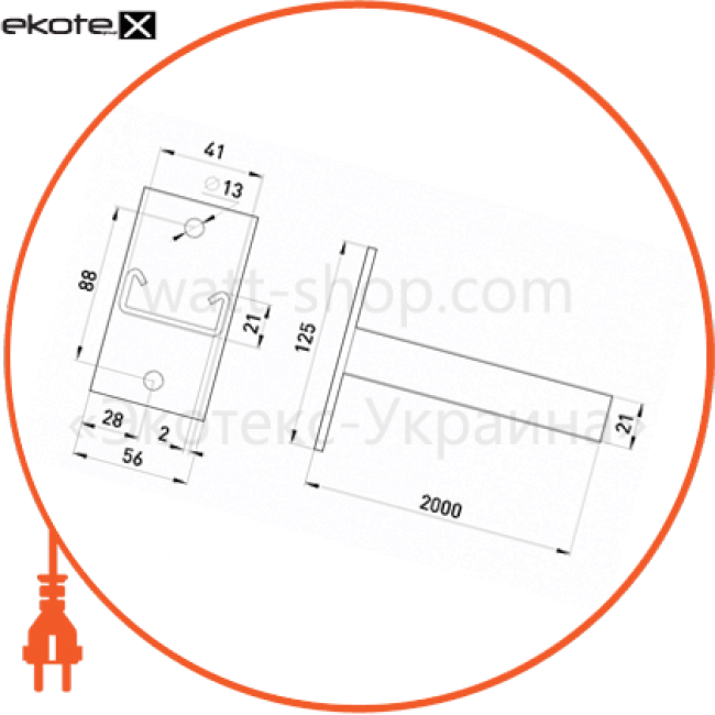 Enext AC-2-21-200 c подвесная консоль l:2000 h профиля 21 мм