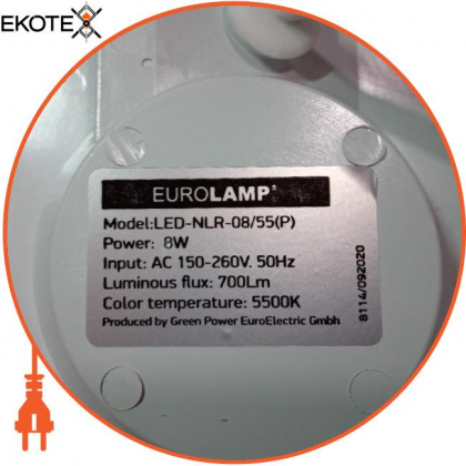 EUROLAMP LED Світильник круглий накладний ЖКХ 8W 5000K (40)