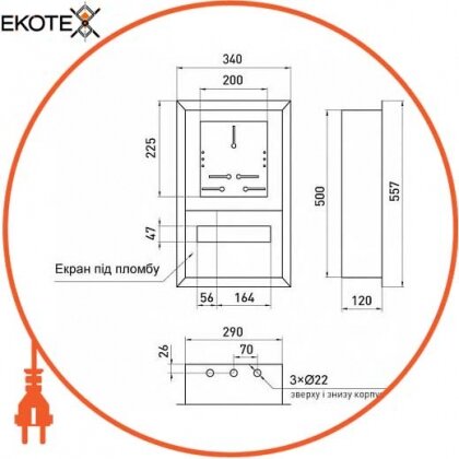 Корпус обліку металевий e.mbox.pro.w.f3.12z IP31 вбудовується під 3ф лічильник, 12 модулів з замком, Enext, s0100226
