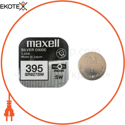 Срібно-оксидна батарейка Maxell "таблетка" SR927SW (395) 10шт/уп, Maxell, 18289900-10