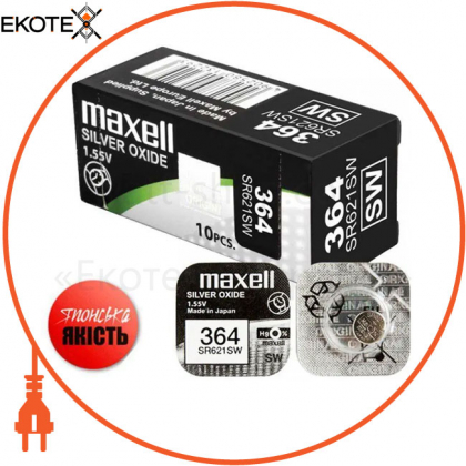 Срібно-оксидна батарейка Maxell "таблетка" SR621SW (364) 10шт/уп, Maxell, 18292700-10