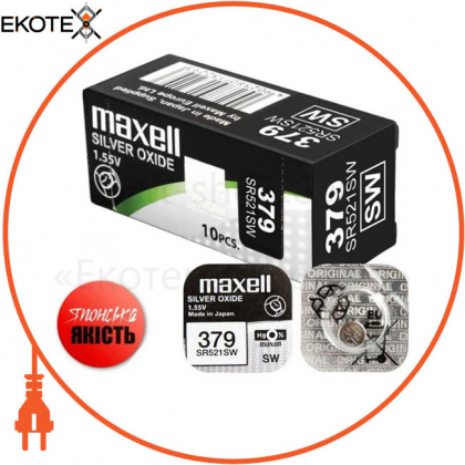 Срібно-оксидна батарейка Maxell "таблетка" SR521SW (379) 10шт/уп, Maxell, 18293000-10