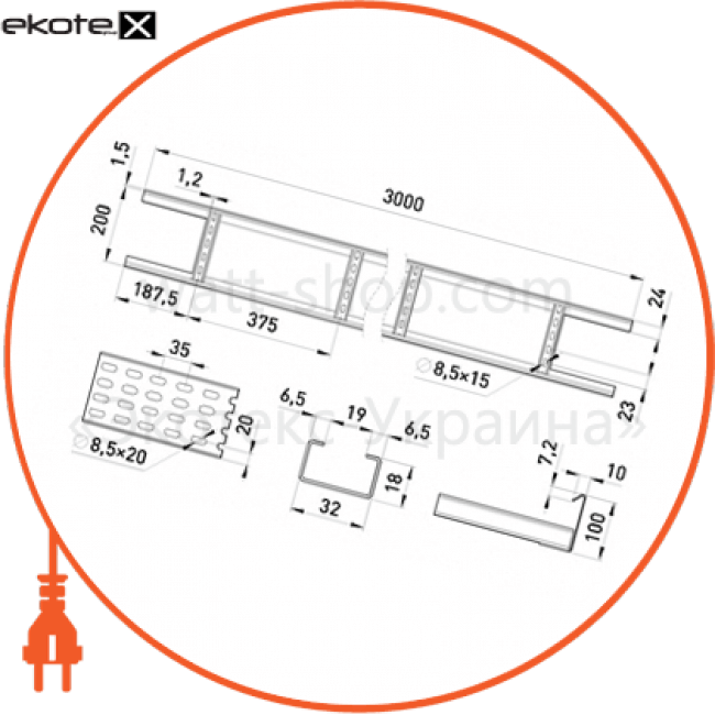 Enext A20-MHA лоток лестнично типа 200х100 1,5 / 1,2 мм длина 3 м