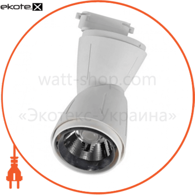Світильник трековий корпус пластик COB LED 45W 4200K (білий,чорний,сірий) 3200Lm 100-240V, Horoz Electric, 018-009-0045