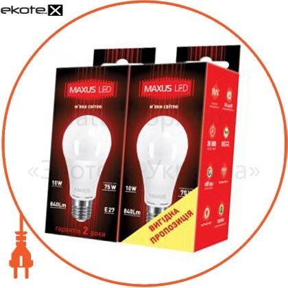 Набір LED ламп 10W тепле світло А60 Е27 220V (2-LED-145), Maxus, 2-LED-145