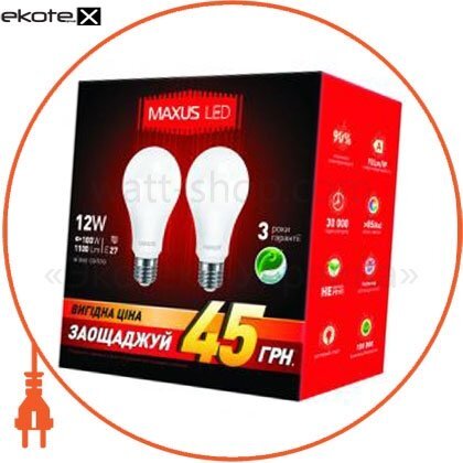 Набір LED ламп 12W тепле світло А65 Е27 220V (2-LED-335-01), Maxus, 2-LED-335-01