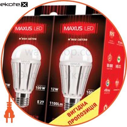 Набір LED ламп 12W тепле світло А60 Е27 220V (2-LED-335), Maxus, 2-LED-335