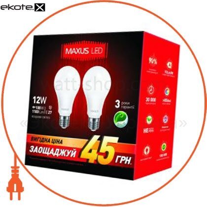 Набір LED ламп 12W яскраве світло А65 Е27 220V (2-LED-336-01), Maxus, 2-LED-336-01