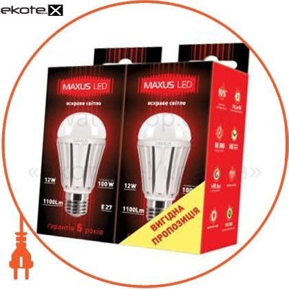 Набір LED ламп 12W яскраве світло А60 Е27 220V (2-LED-336), Maxus, 2-LED-336