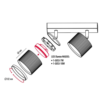 Світильник точковий накладний поворотний без лампи MAXUS Wave Spot Base GX53x2 Black, Maxus, 2-MAX-SW-GX53-BL