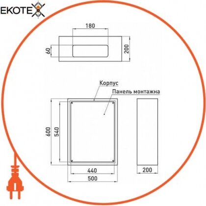 Enext s0100259 корпус металлический e.mbox.industrial.p.60.50.20 z ip65 с монтажной панелью (600х500х200)