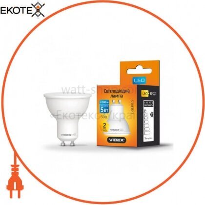 LED лампа VIDEX MR16e 5W GU10 4100K 220V, Videx, 23929