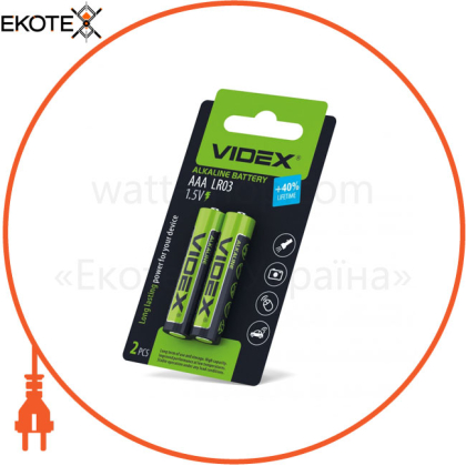 Батарейка лужна Videx LR03/AAA 2шт SMALL BLISTER