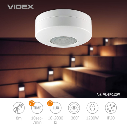 Датчик руху та освітленості VIDEX VL-SPC12W 220V 1200W інфрачервоний, Videx, 25886