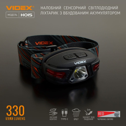 Налобний світлодіодний ліхтарик VIDEX VLF-H015 330Lm 5000K, Videx, 26563
