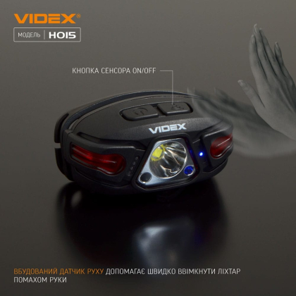 Налобний світлодіодний ліхтарик VIDEX VLF-H015 330Lm 5000K, Videx, 26563
