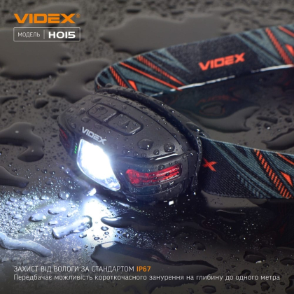 Налобний світлодіодний ліхтарик VIDEX VLF-H015 330Lm 5000K, Videx, 26563